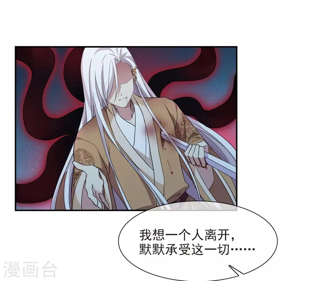 第172话 再见了，芍昀1 第12页