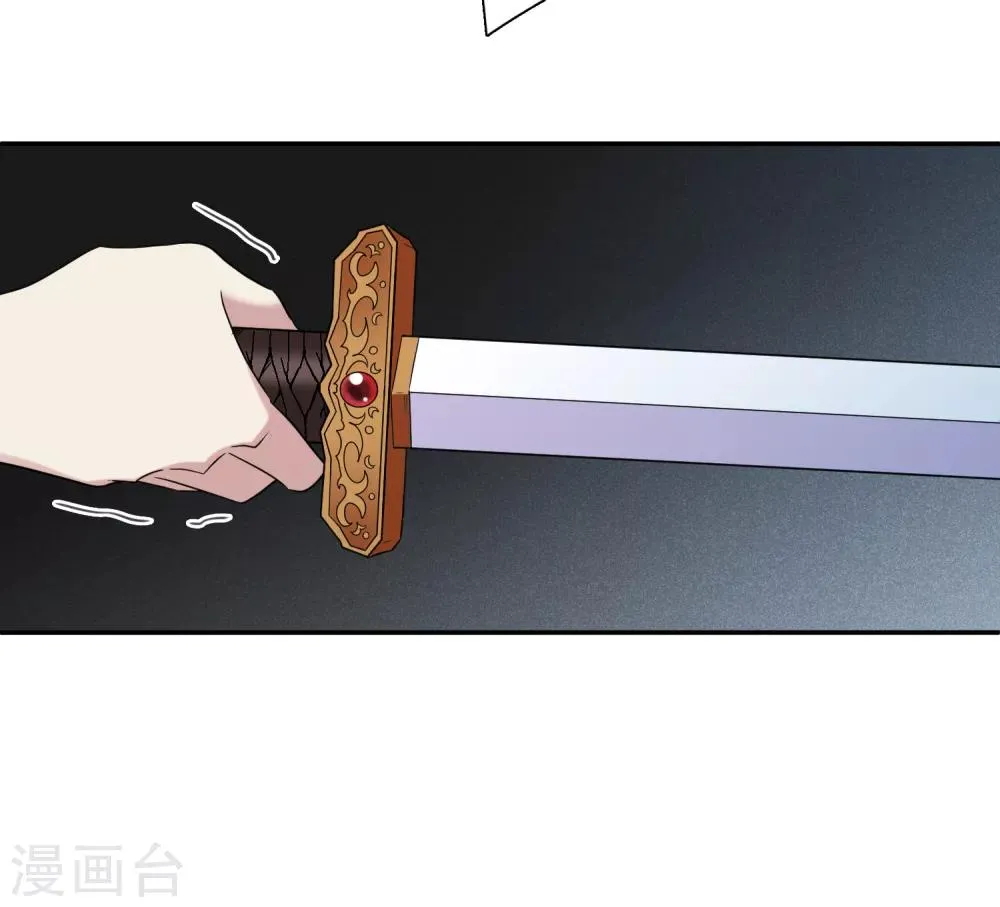 第172话 再见了，芍昀1 第18页