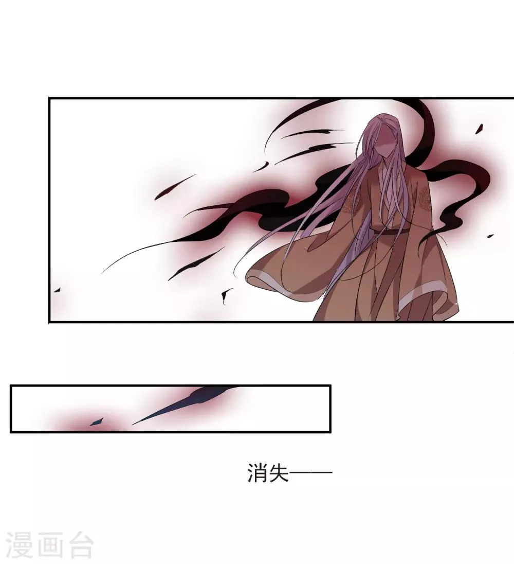 第172话 再见了，芍昀1 第23页