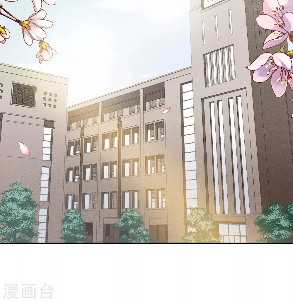 第174话 对视1 第4页