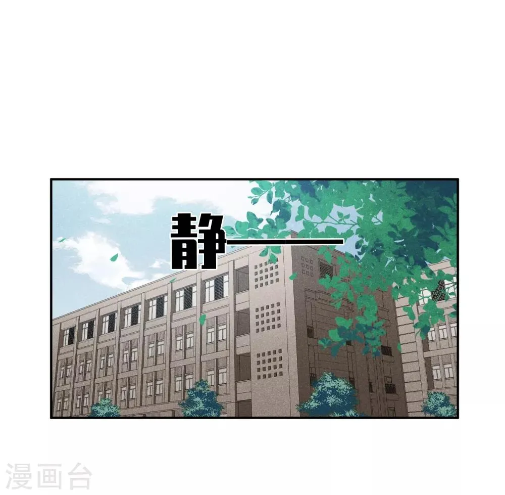 第174话 对视1 第17页
