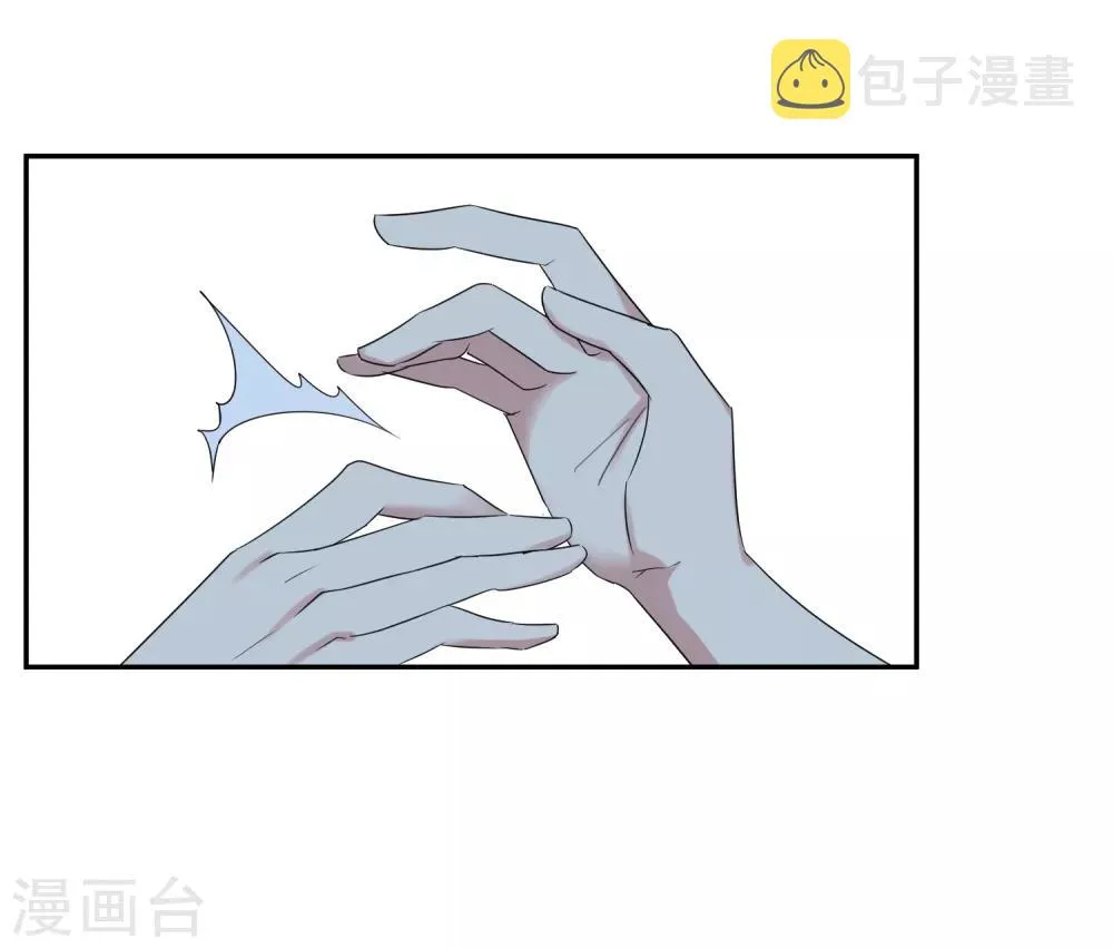 第174话 对视1 第24页