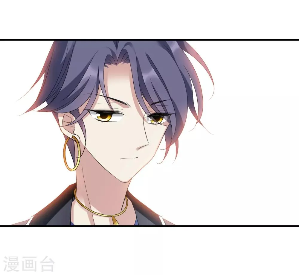 第175话 对视2 第3页