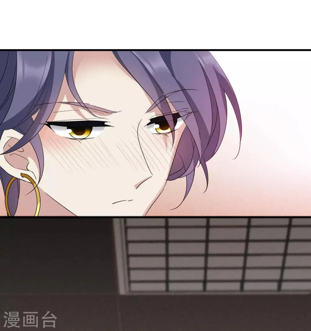 第175话 对视2 第4页