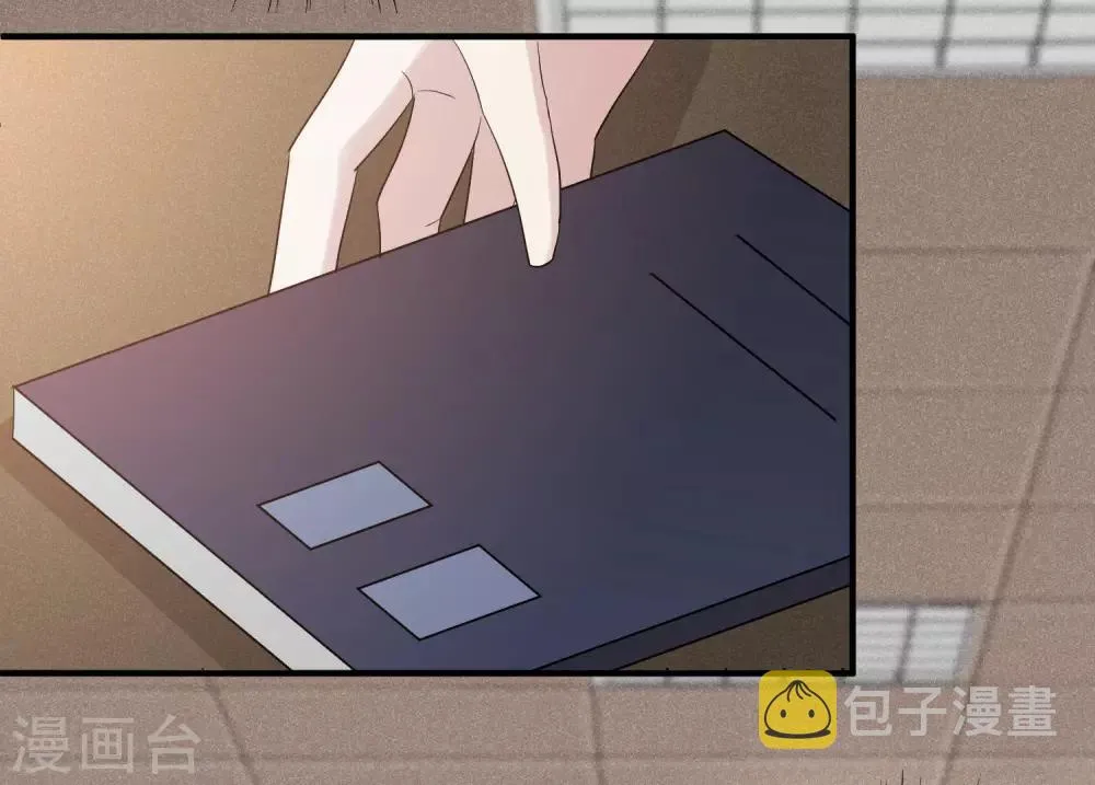 第175话 对视2 第6页