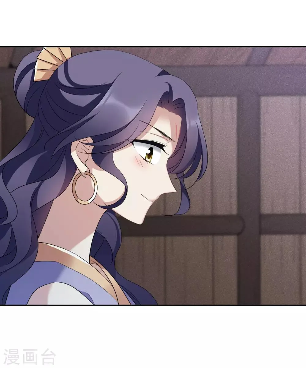 第175话 对视2 第14页