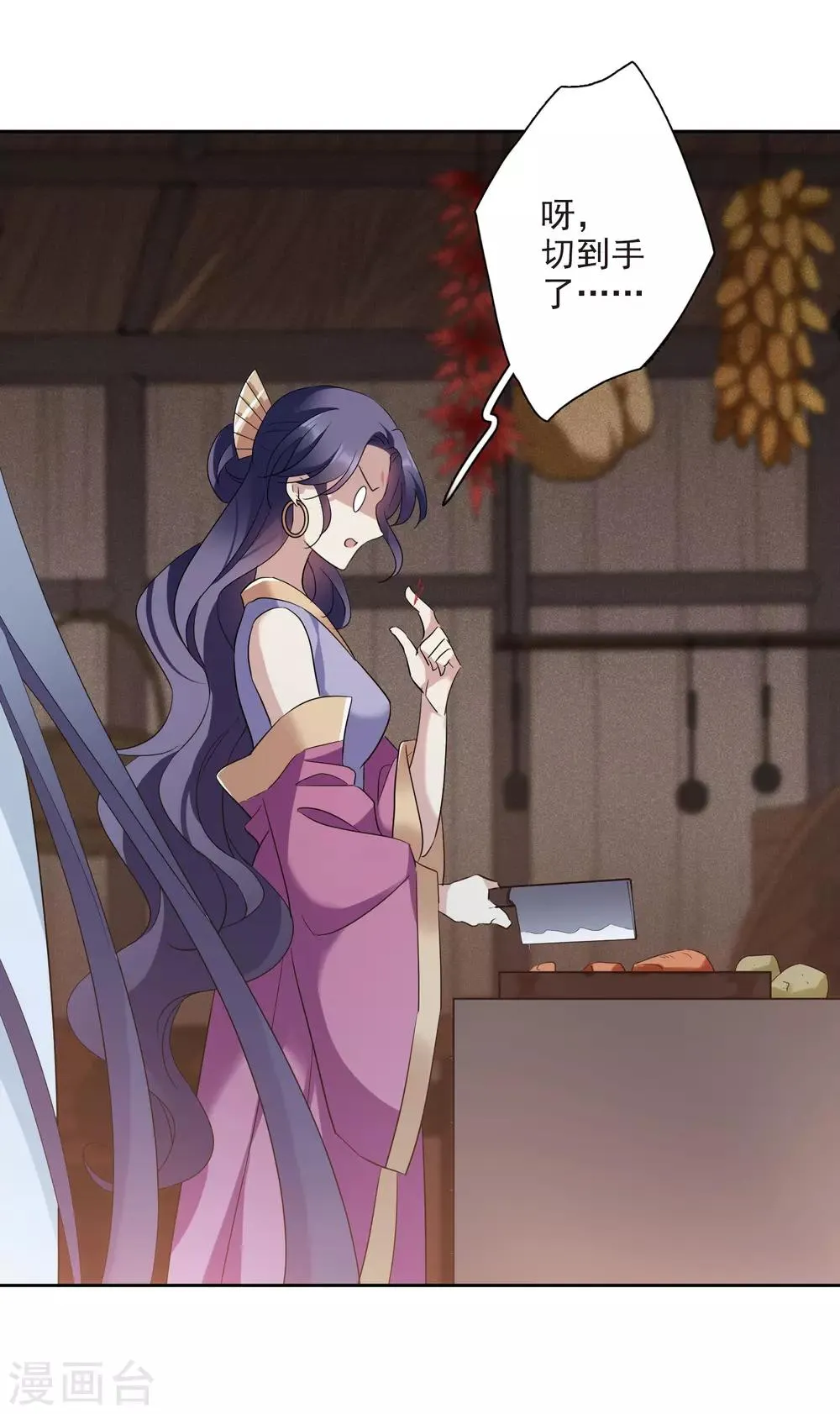 第175话 对视2 第15页