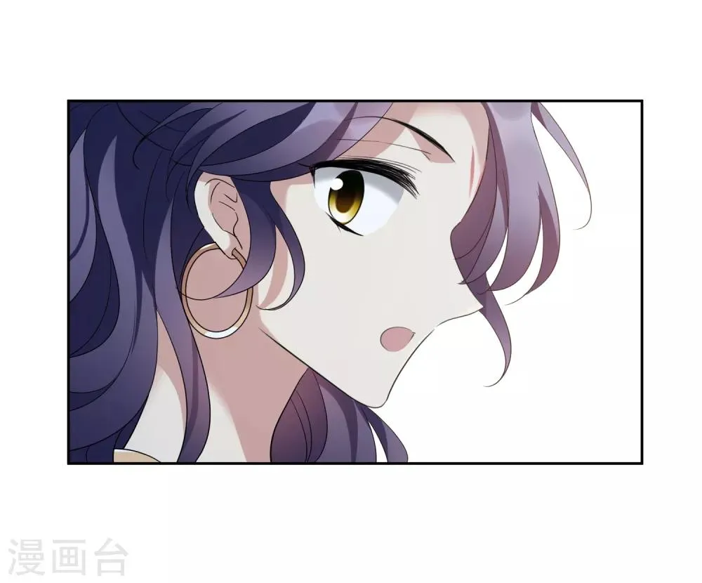 第175话 对视2 第16页