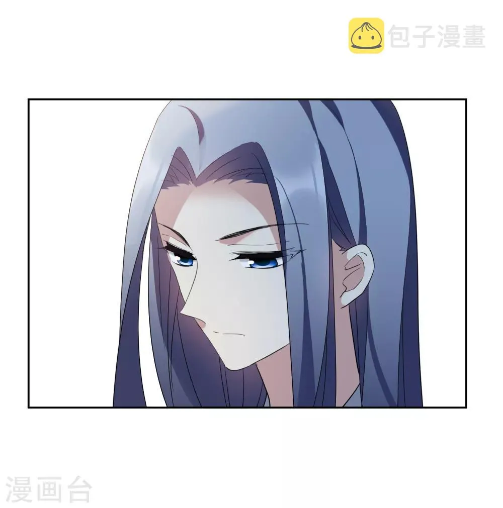 第175话 对视2 第18页