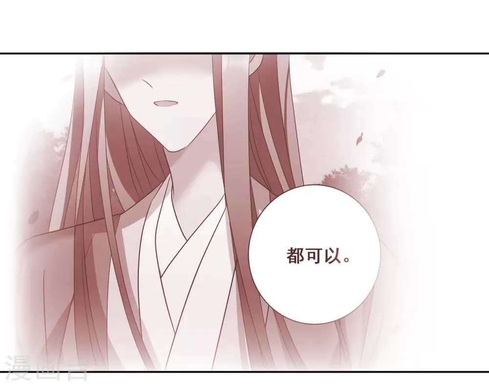第175话 对视2 第23页