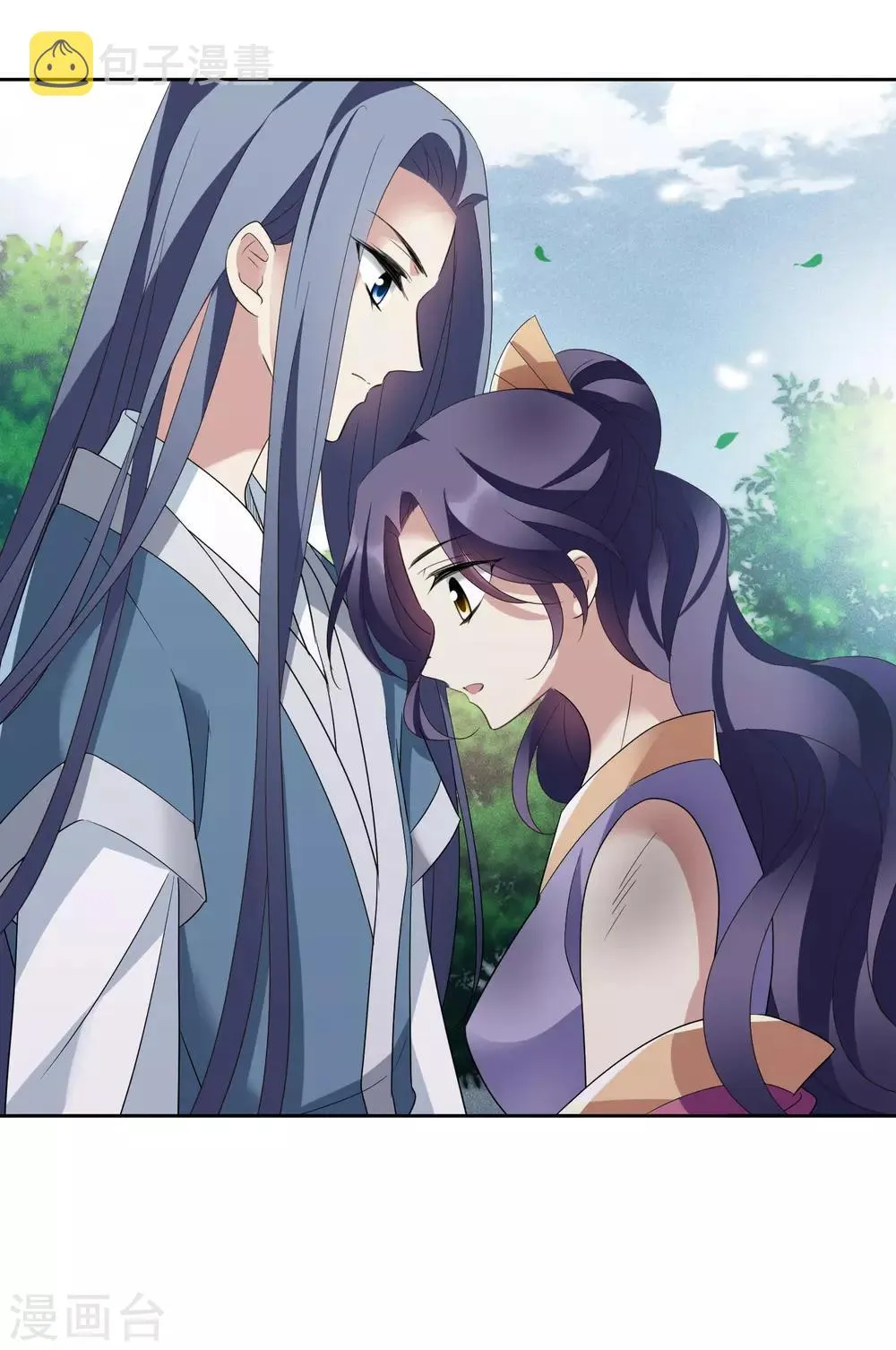 第175话 对视2 第28页