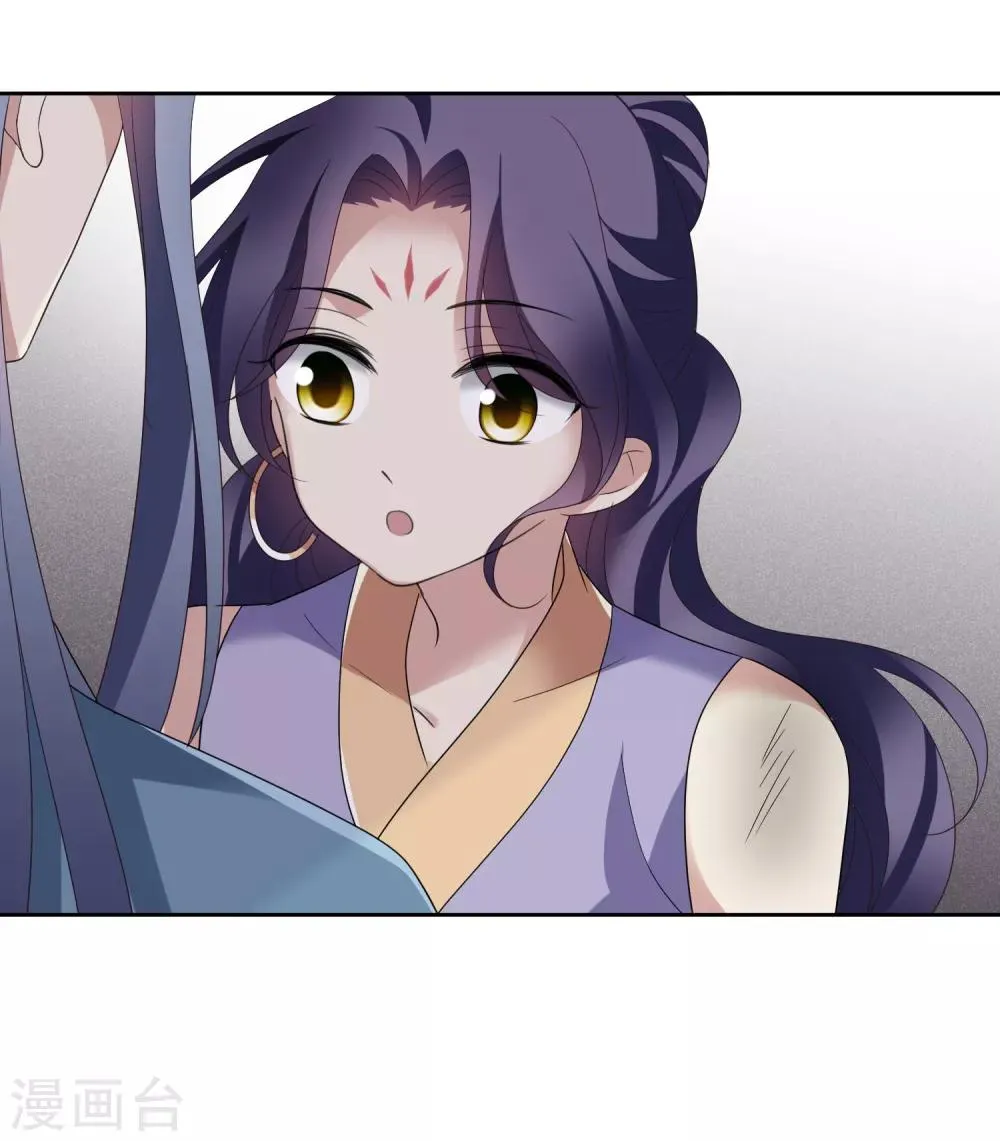 第175话 对视2 第29页