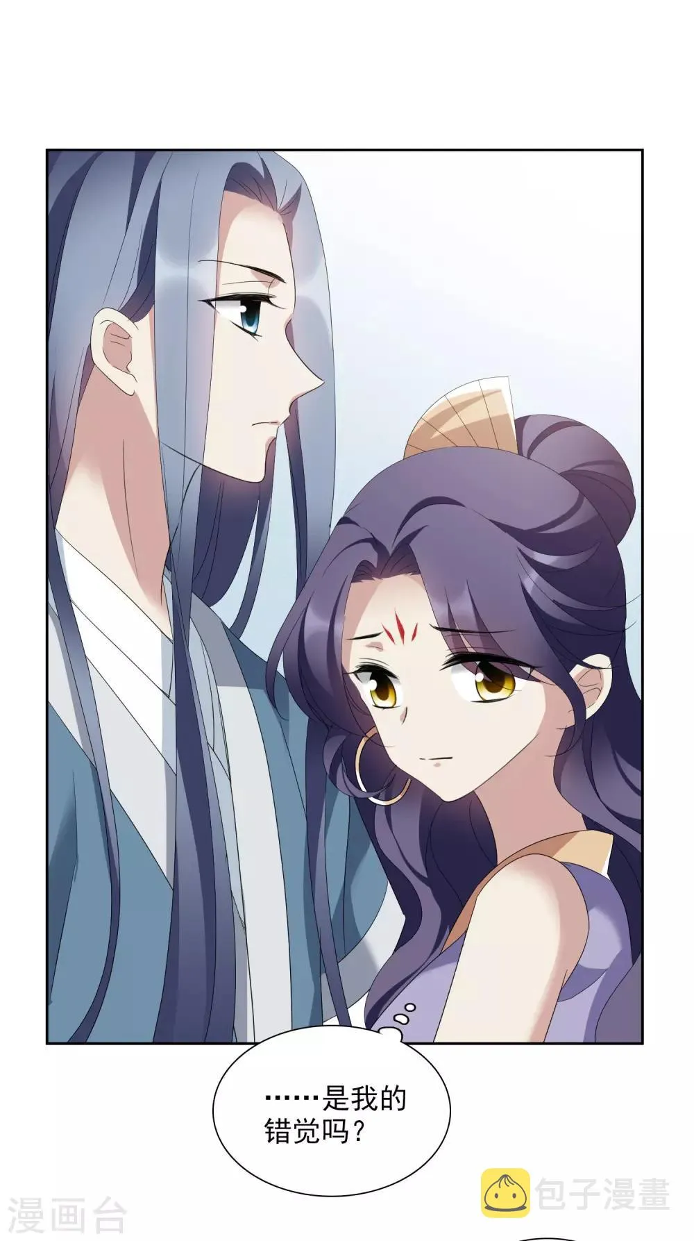 第175话 对视2 第31页