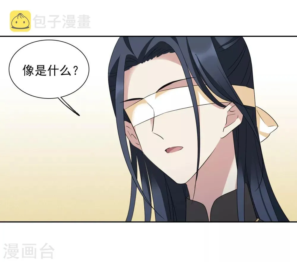 第176话 好甜1 第6页