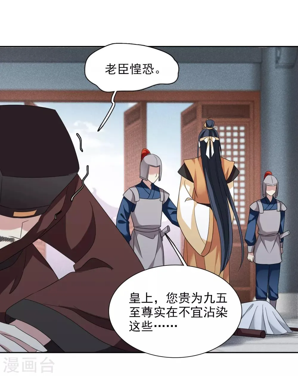 第176话 好甜1 第7页