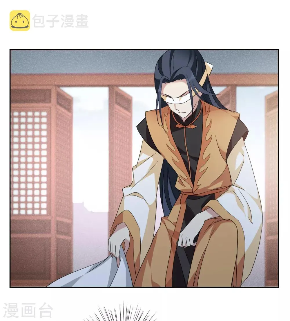 第176话 好甜1 第9页