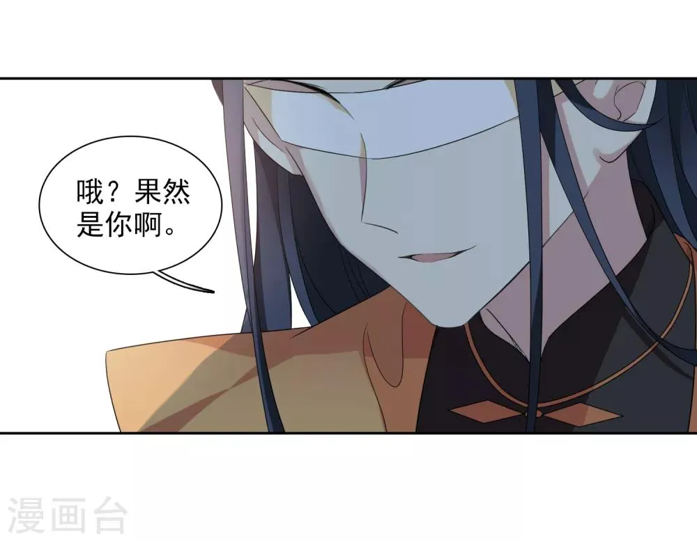 第176话 好甜1 第11页