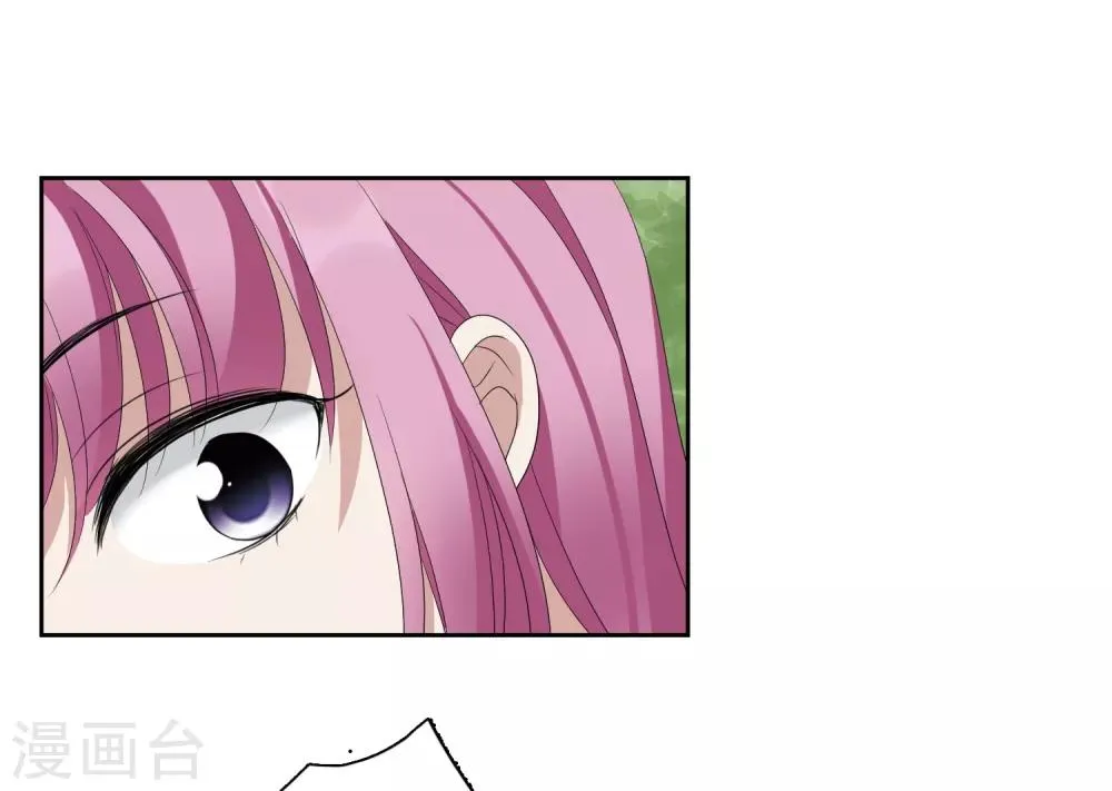 第176话 好甜1 第16页