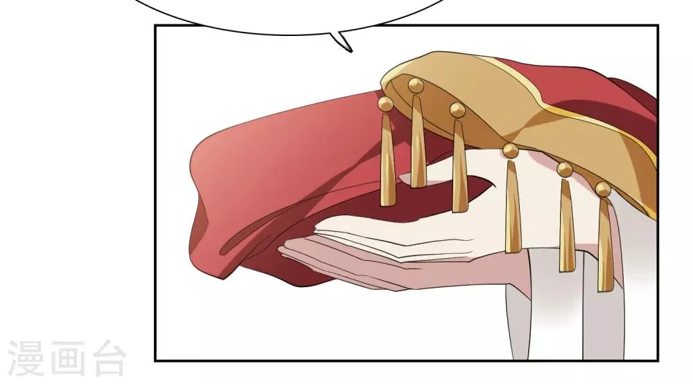 第176话 好甜1 第28页