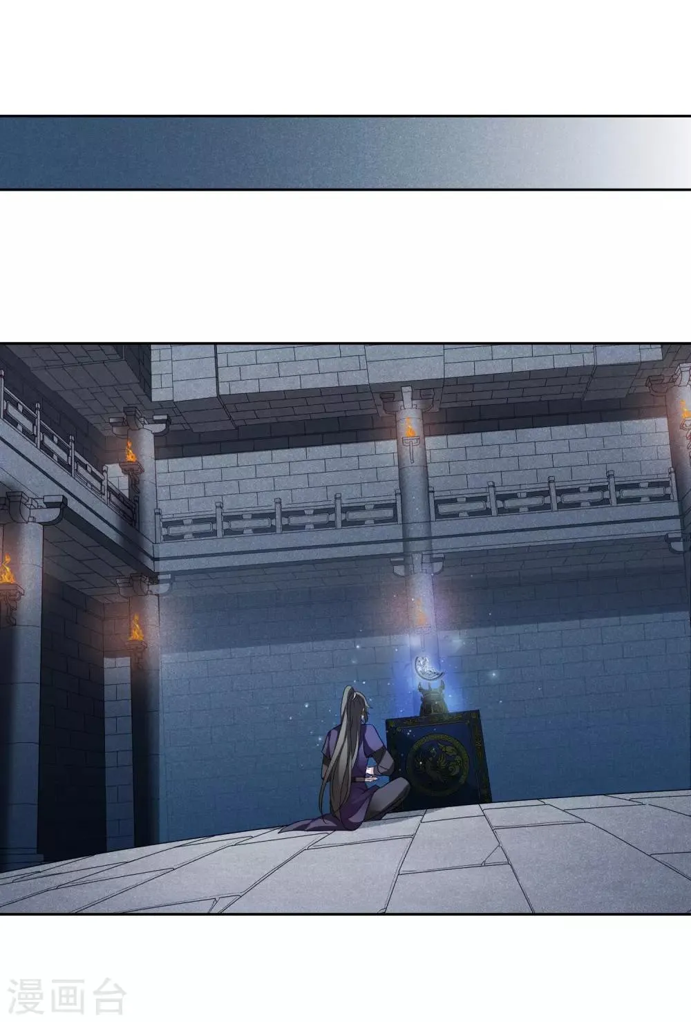 第177话 好甜2 第13页