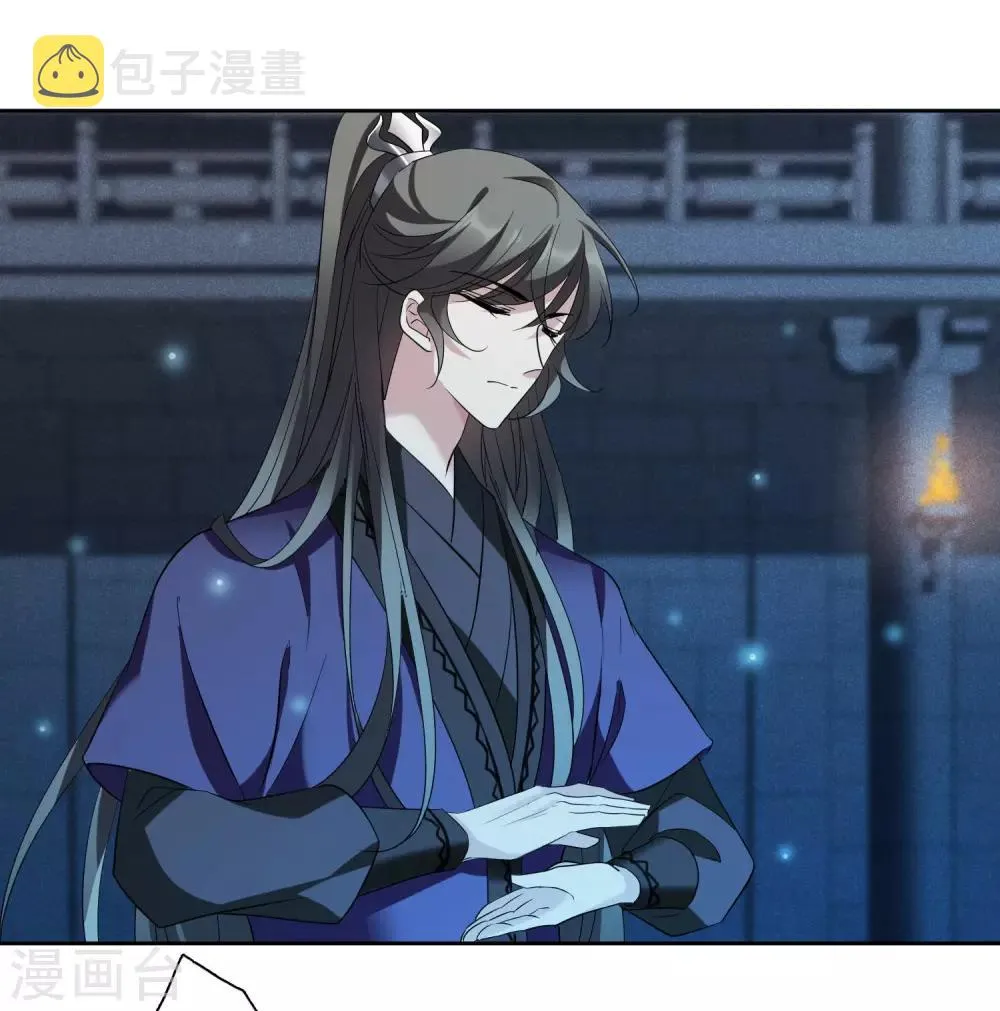 第177话 好甜2 第14页
