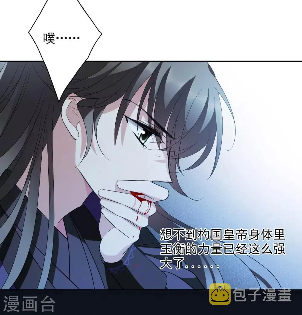 第177话 好甜2 第15页