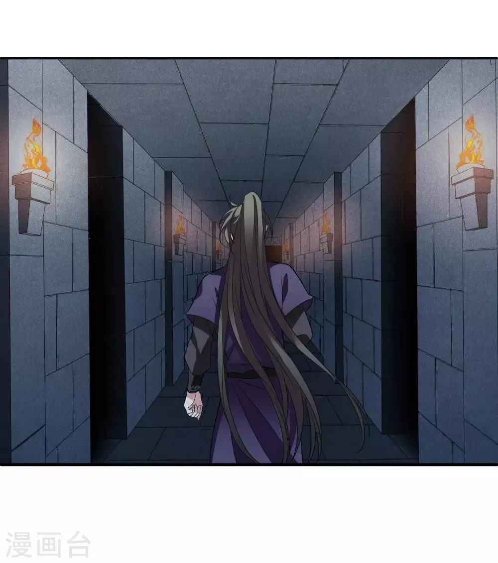 第177话 好甜2 第19页