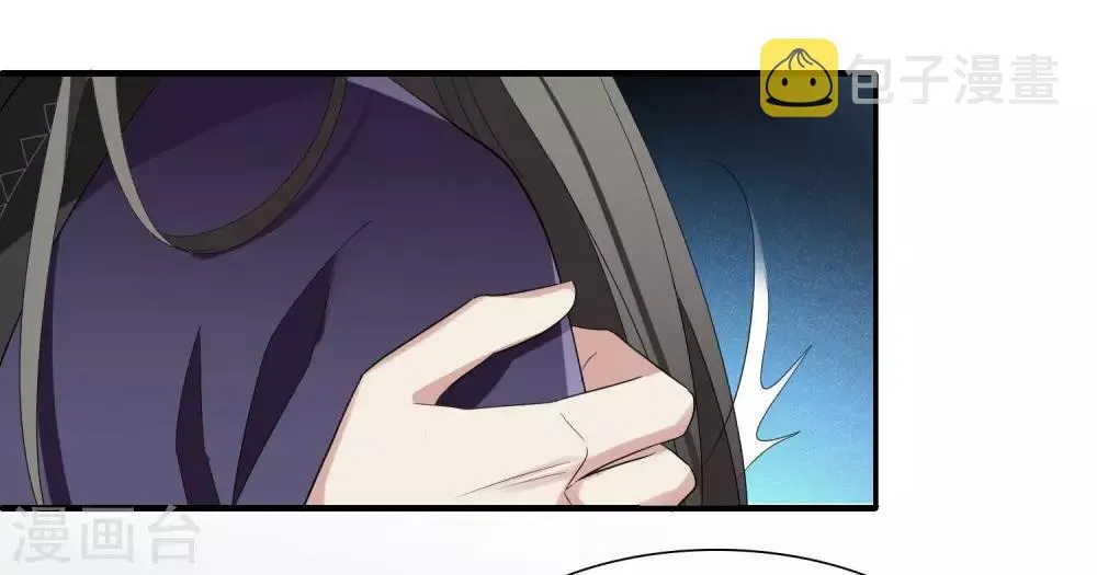第177话 好甜2 第24页
