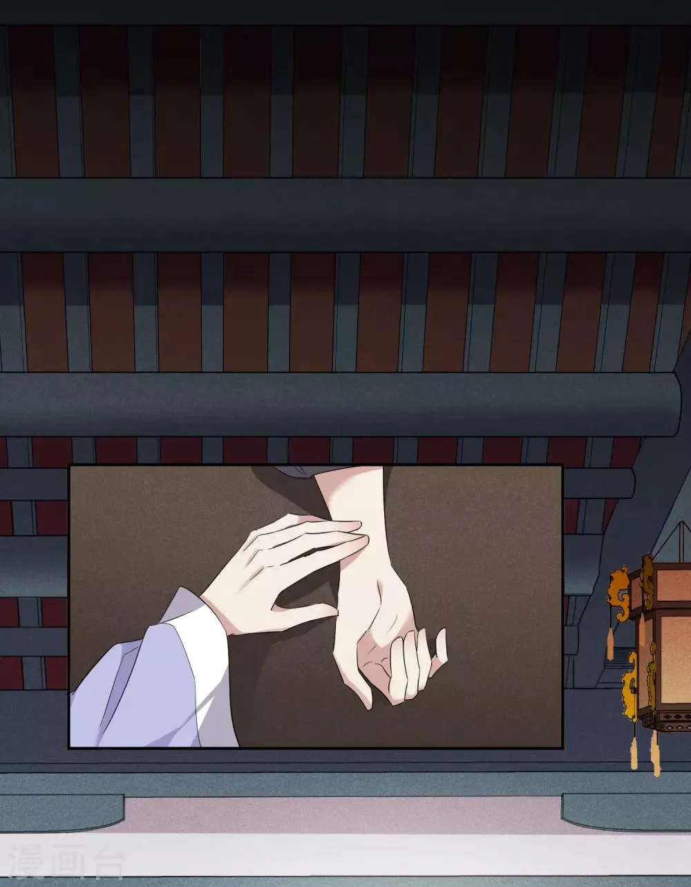 第178话 吃醋1 第3页