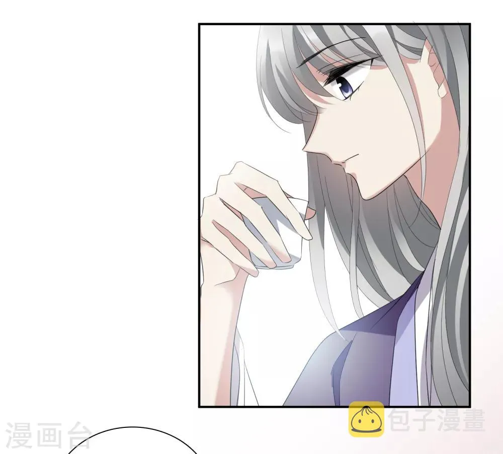 第178话 吃醋1 第13页