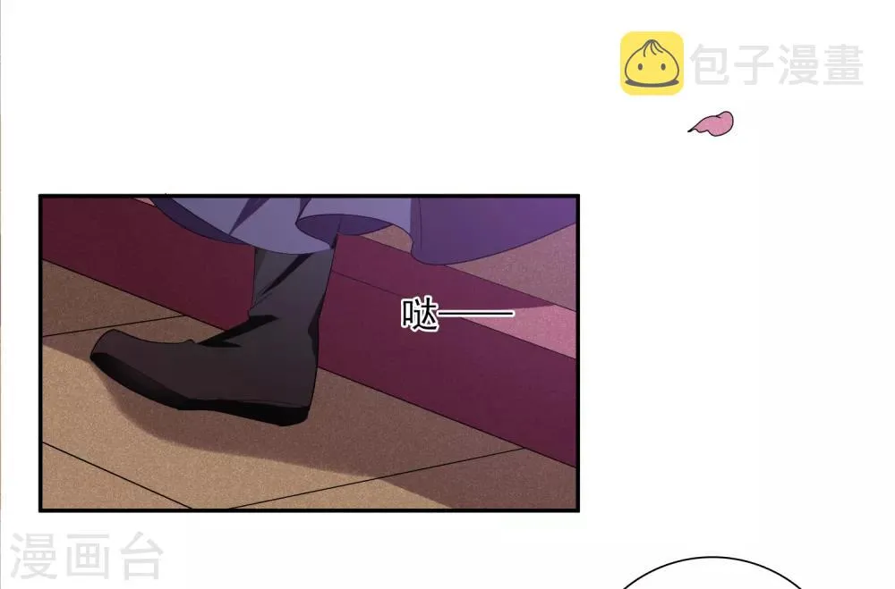 第178话 吃醋1 第21页