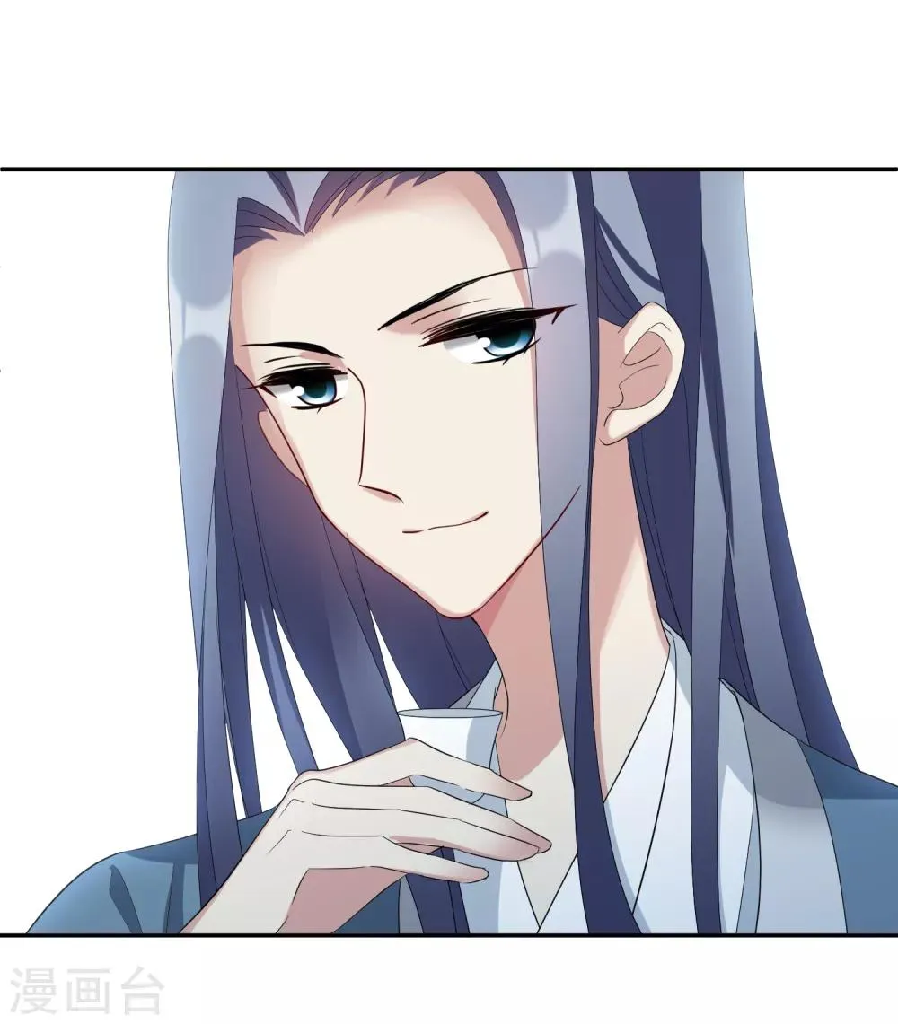 第179话 吃醋2 第20页