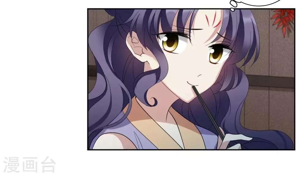 第180话 魔化1 第4页
