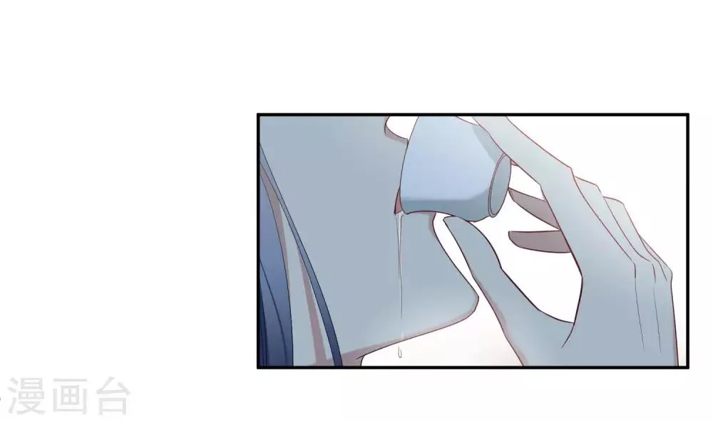 第180话 魔化1 第7页