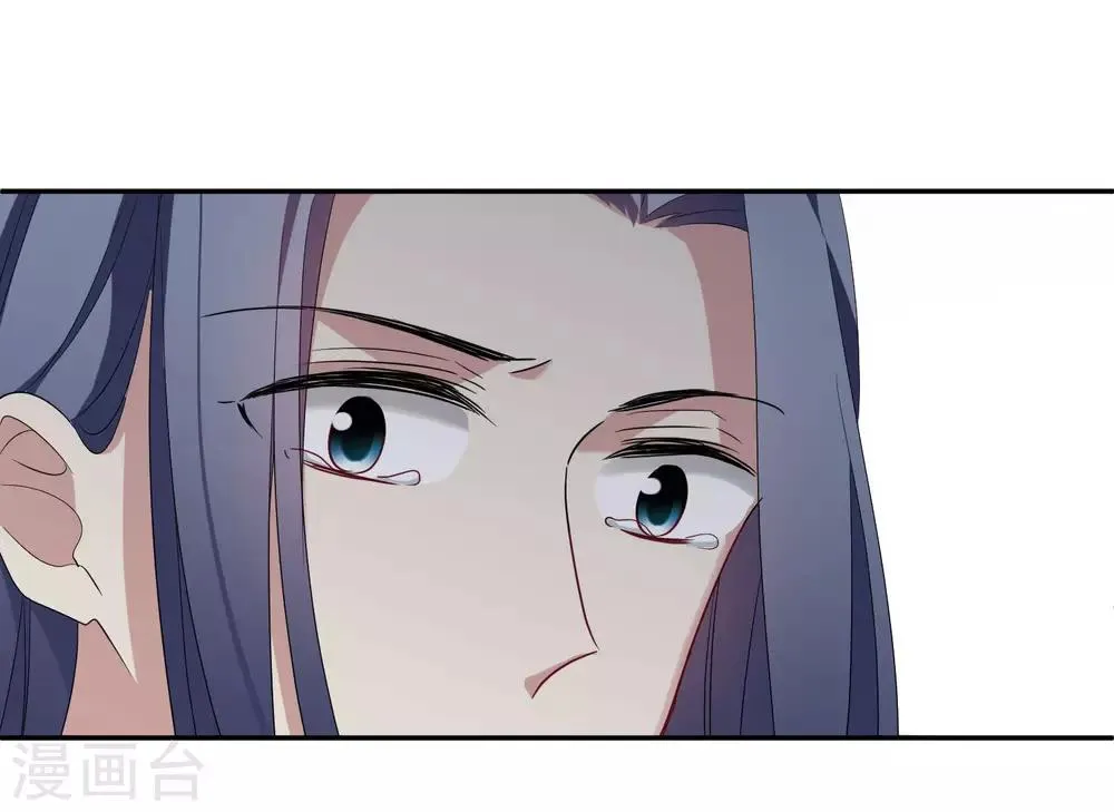 第180话 魔化1 第13页