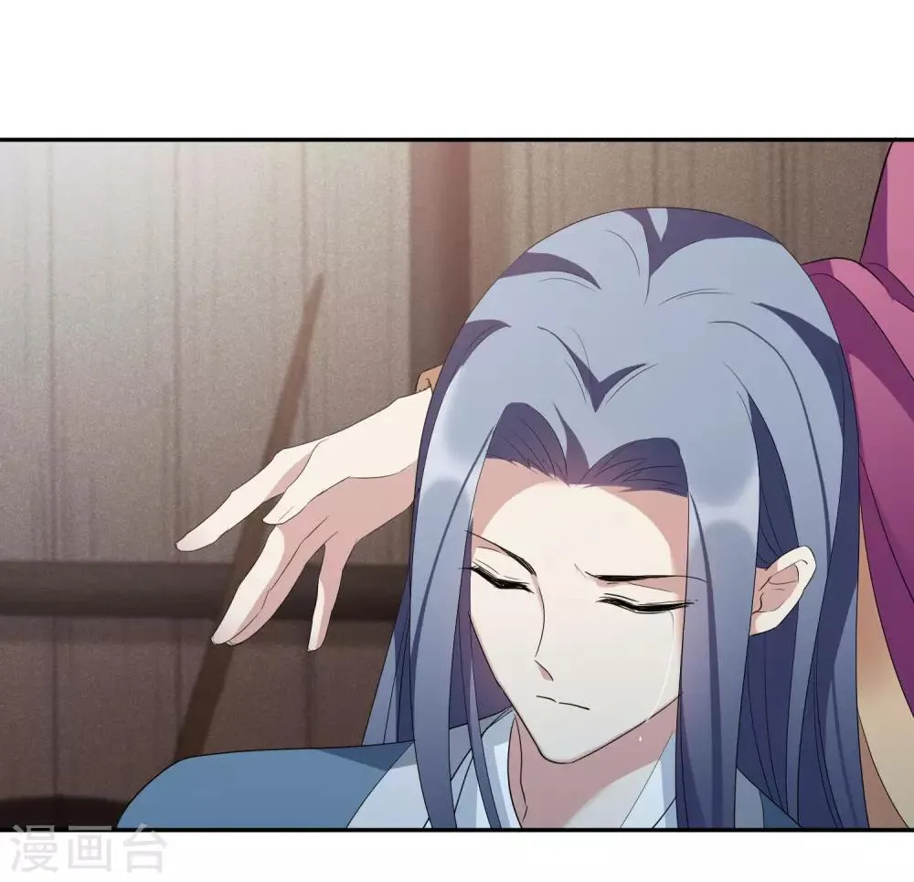 第180话 魔化1 第18页