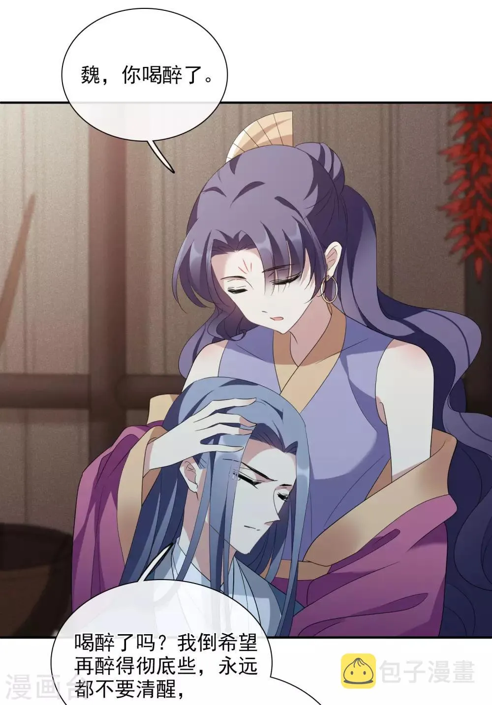 第180话 魔化1 第19页