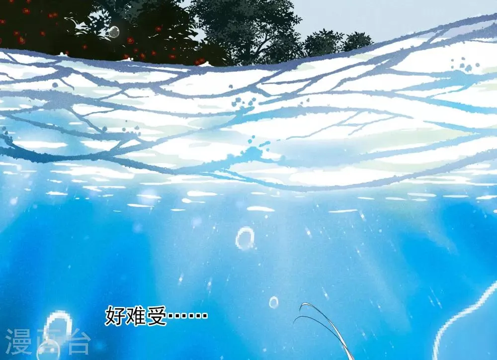第180话 魔化1 第26页
