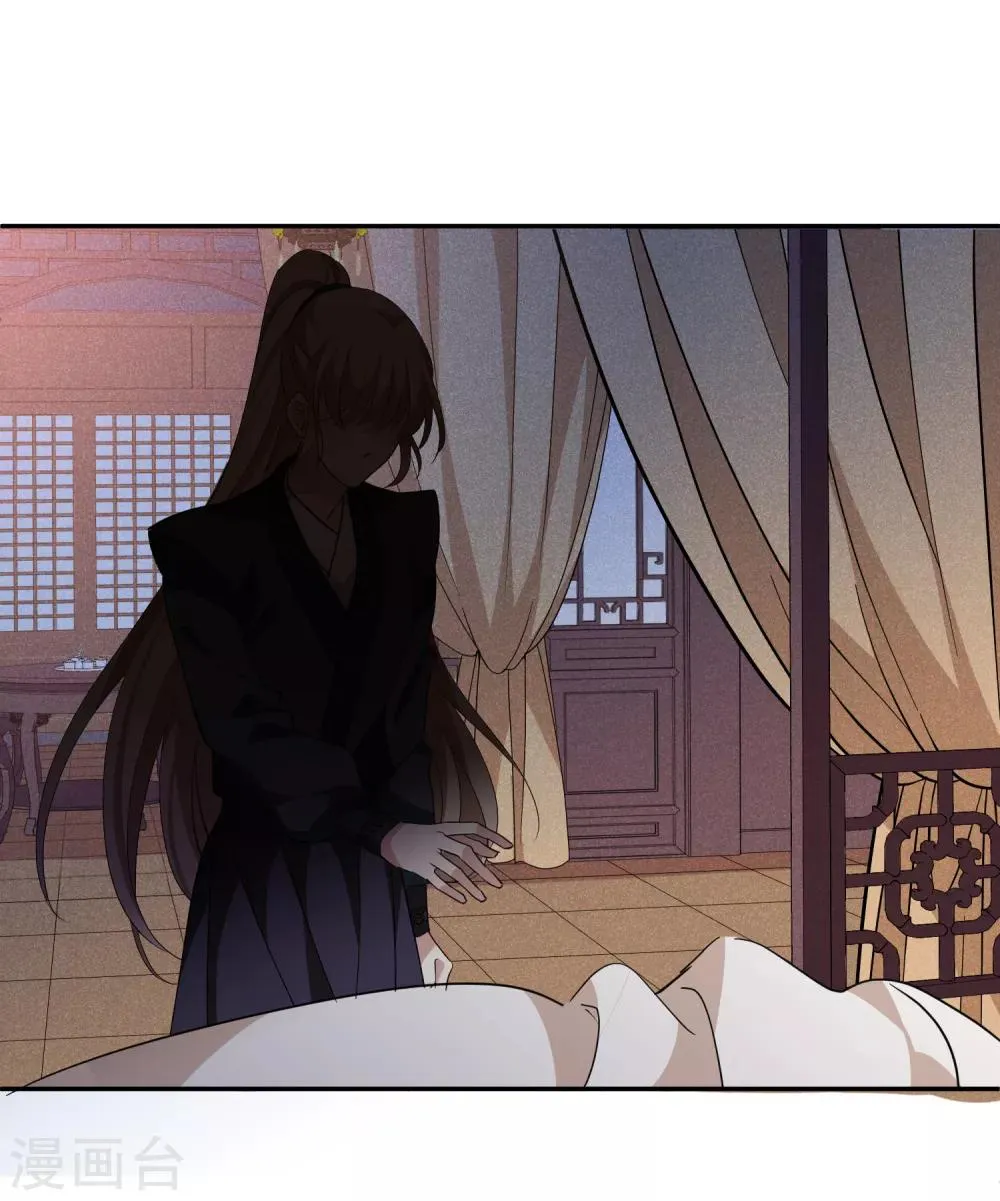 第181话 魔化2 第5页