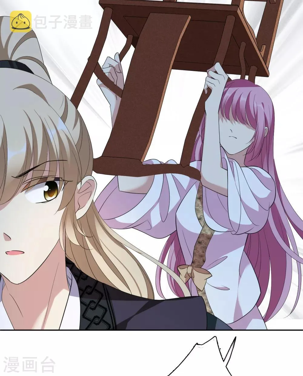 第181话 魔化2 第7页