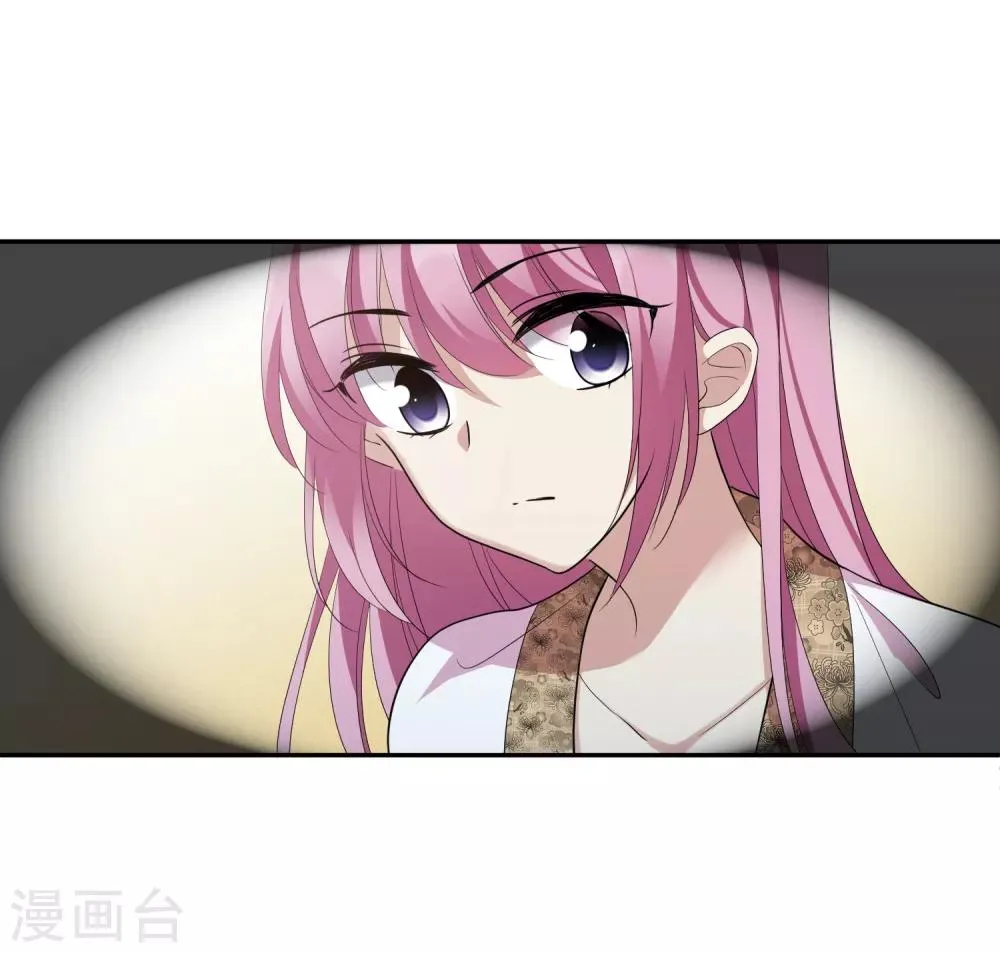第181话 魔化2 第10页