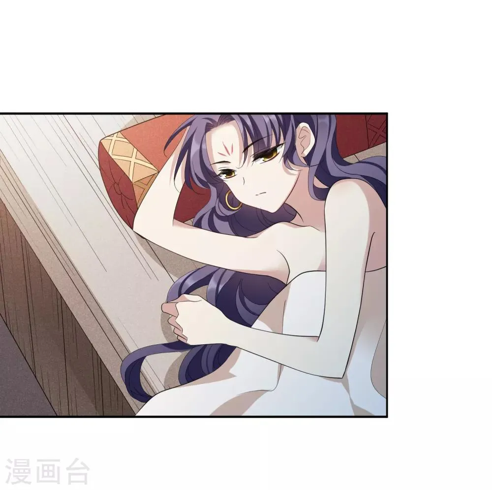 第181话 魔化2 第24页