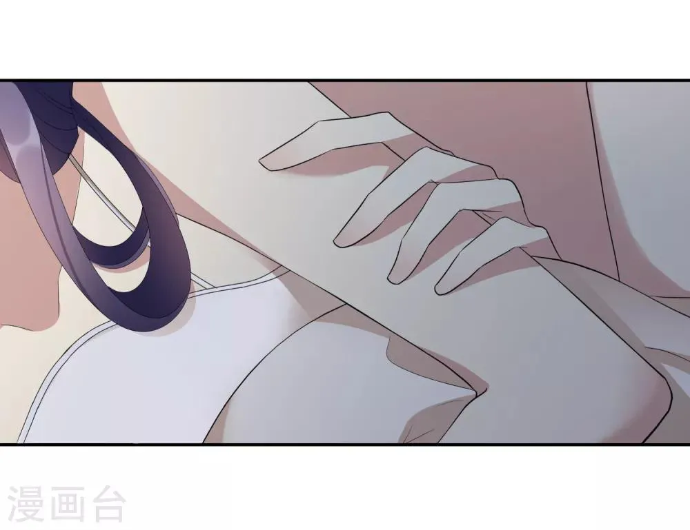 第181话 魔化2 第27页