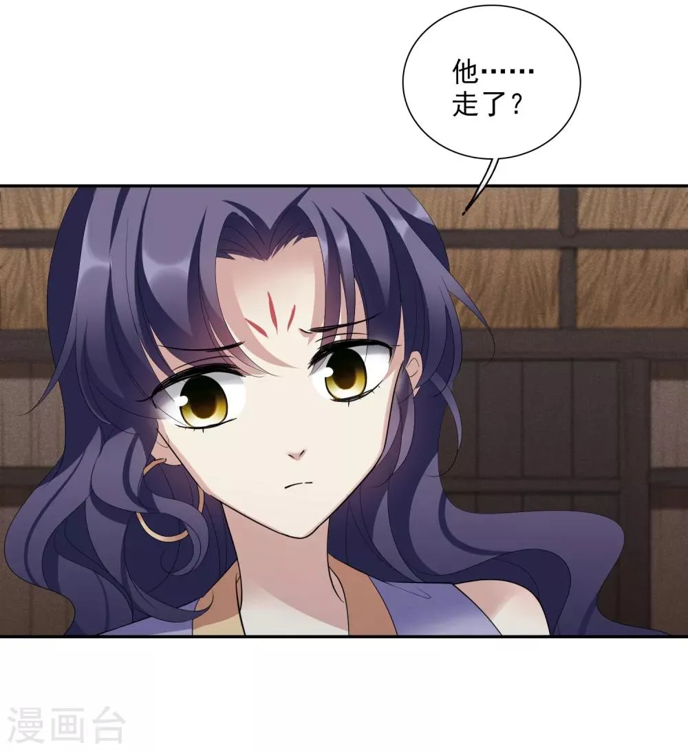 第182话 出尔反尔1 第6页