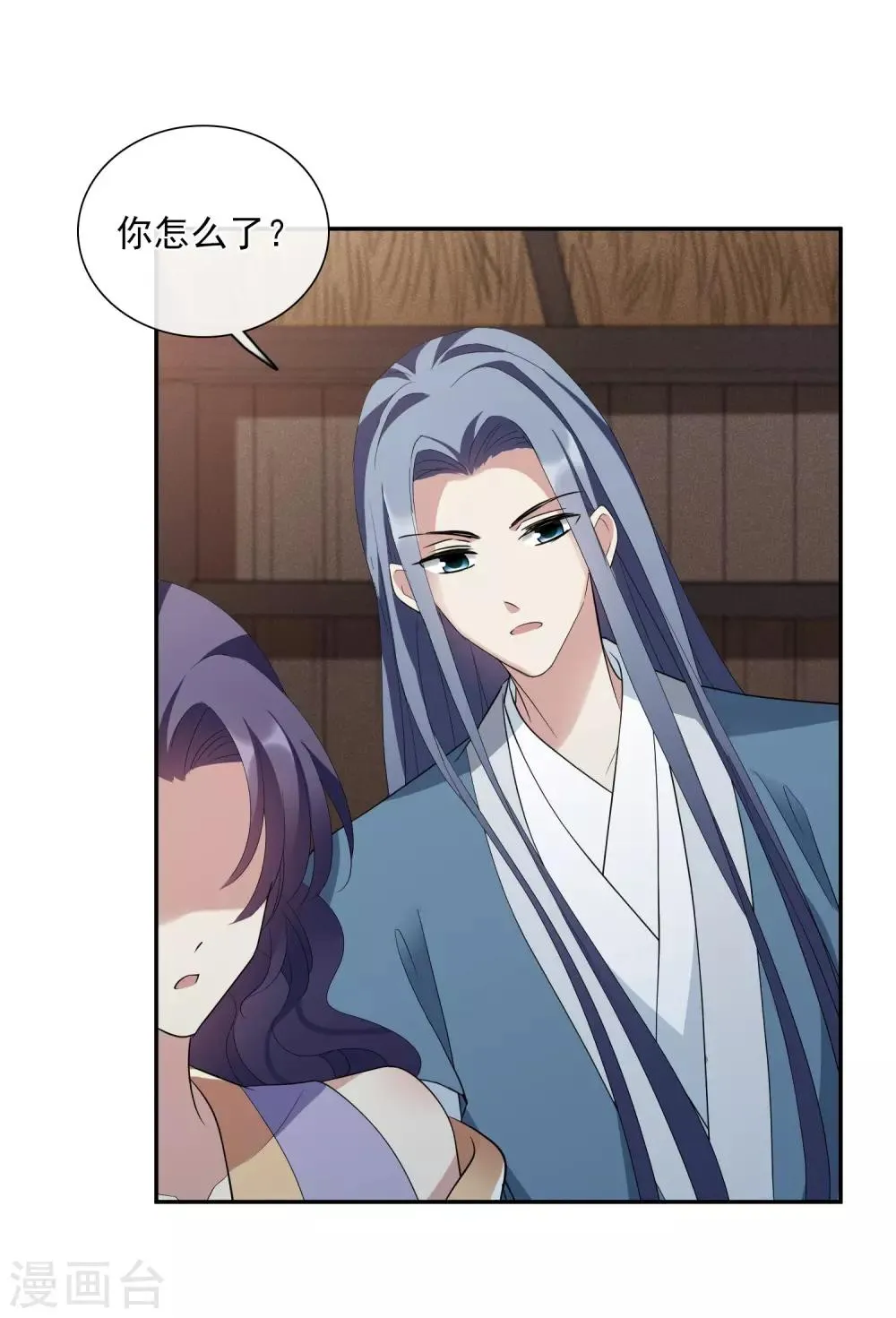 第182话 出尔反尔1 第7页