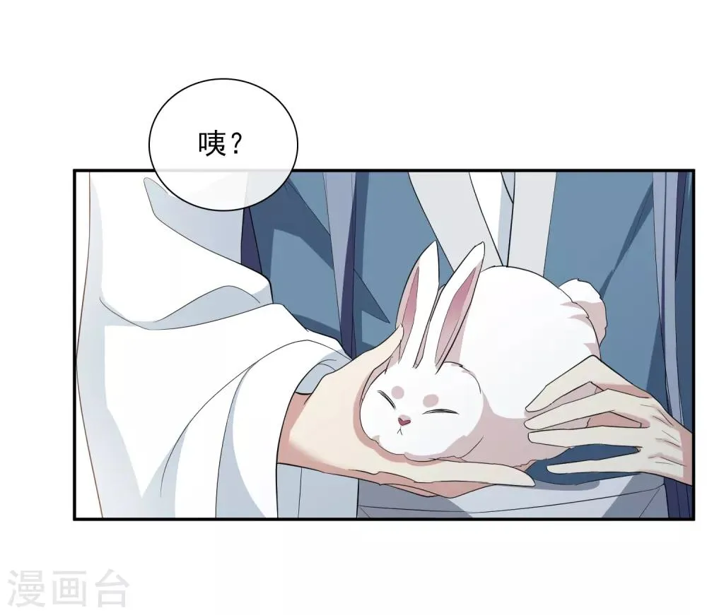 第182话 出尔反尔1 第9页