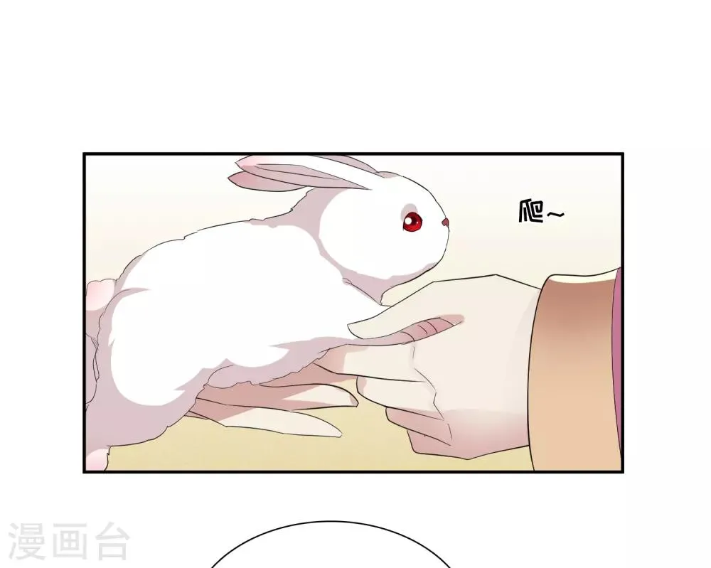 第182话 出尔反尔1 第17页