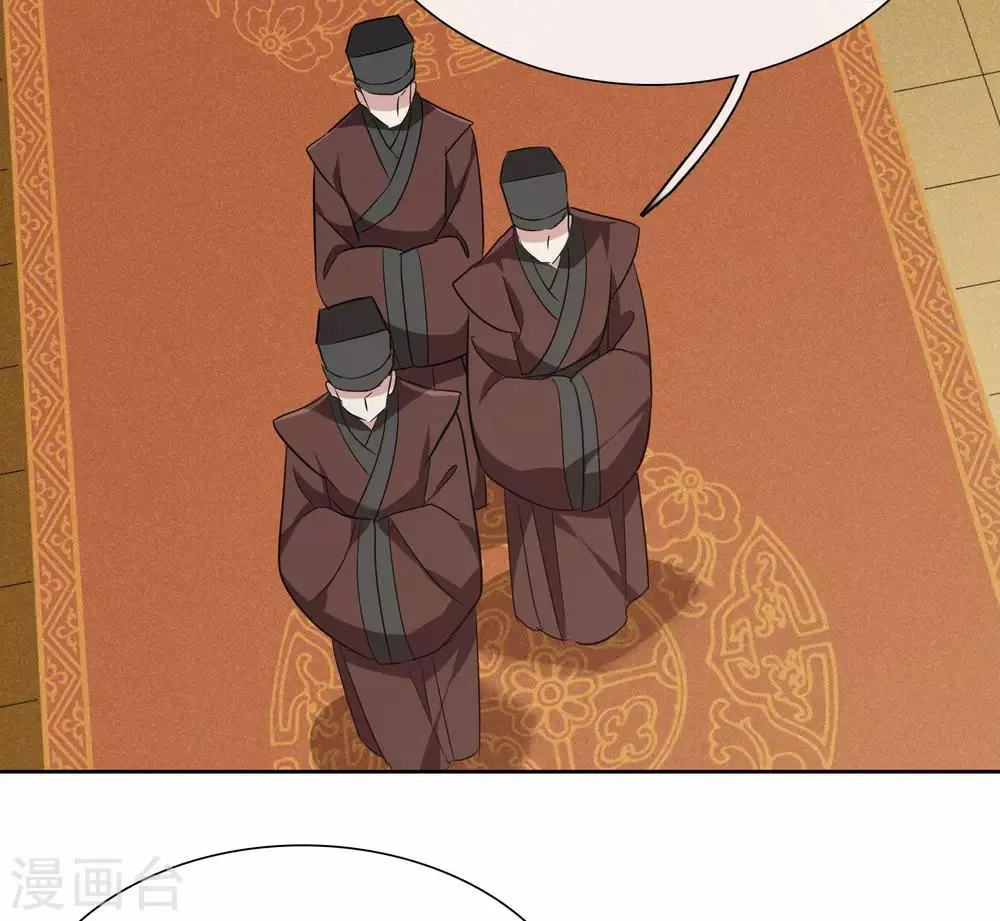 第182话 出尔反尔1 第27页