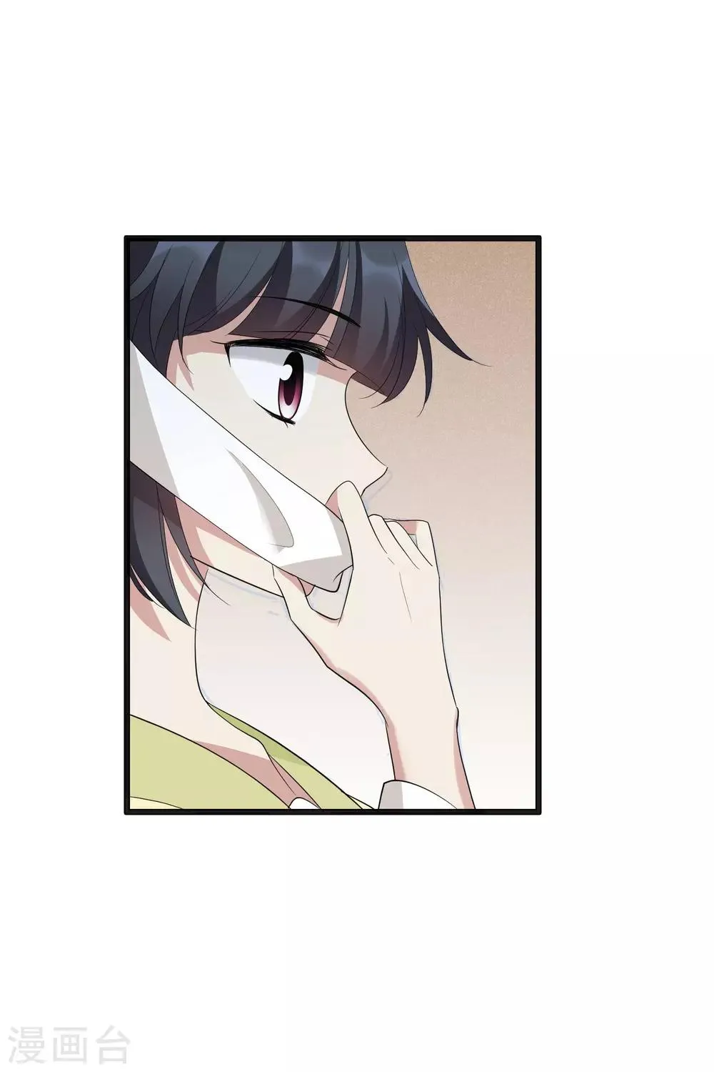 第184话 求婚1 第5页