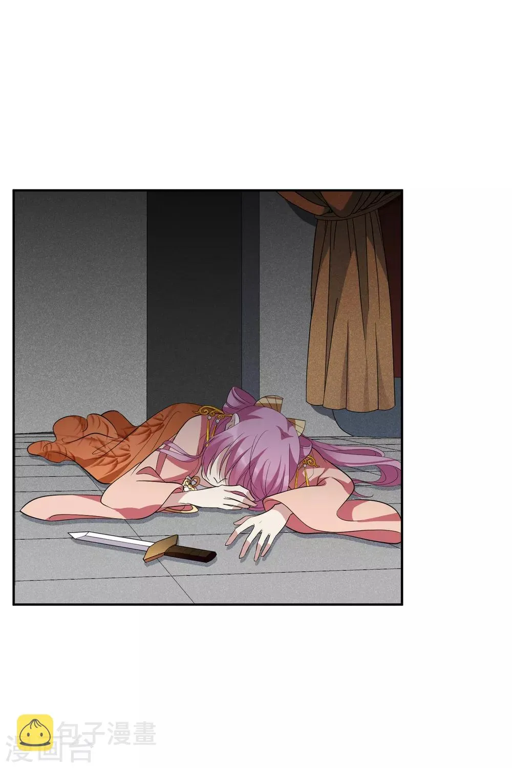 第186话 易水暖有难1 第7页